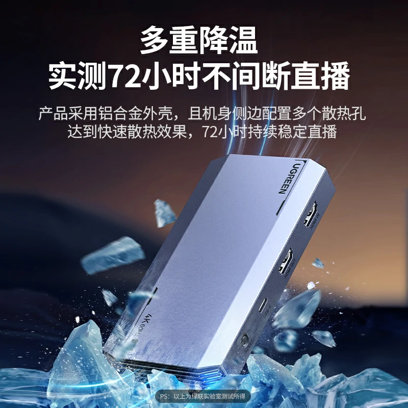 恒行6HDMI视频采集卡 4K60Hz 旗舰版