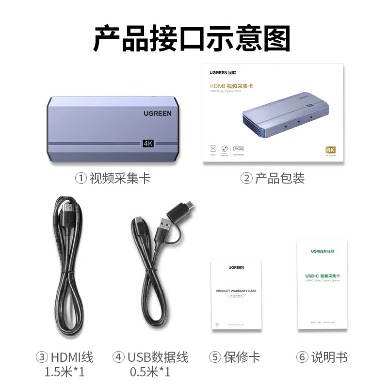 恒行6HDMI视频采集卡 4K60Hz 旗舰版