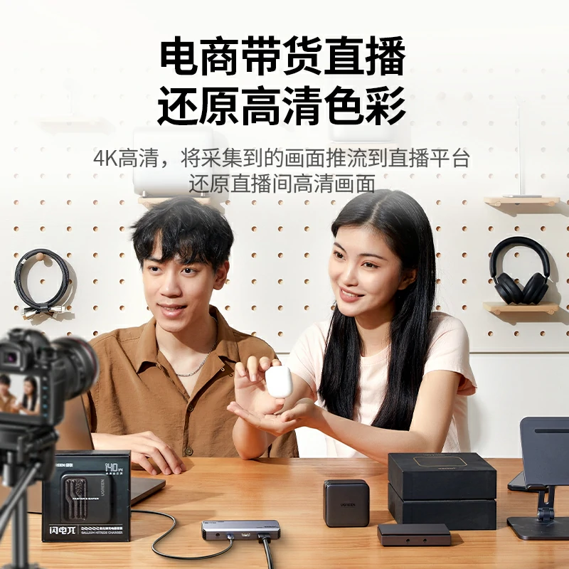 恒行6HDMI视频采集卡 4K60Hz 旗舰版