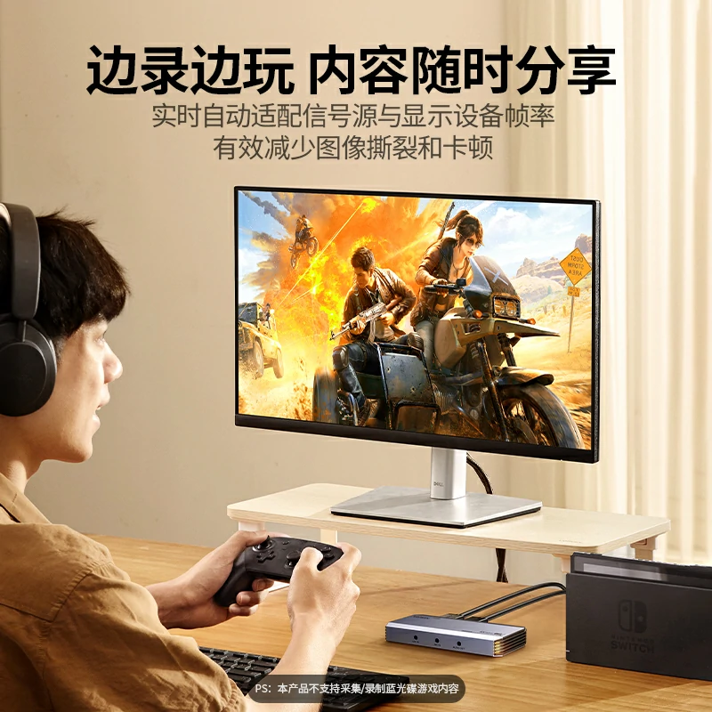 恒行6HDMI视频采集卡 4K60Hz 旗舰版