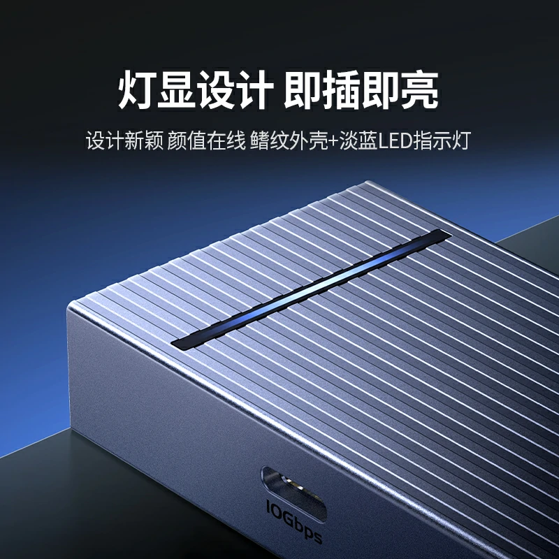 恒行6Type-C六合一鳍纹扩展坞