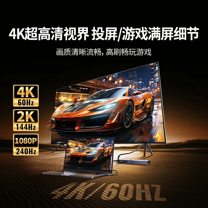 恒行6Type-C六合一多功能扩展坞 鳍纹款