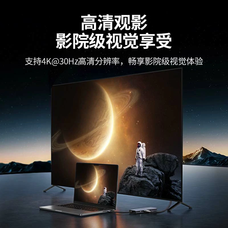 恒行6Type-C 九合一扩展坞 HDMI4K
