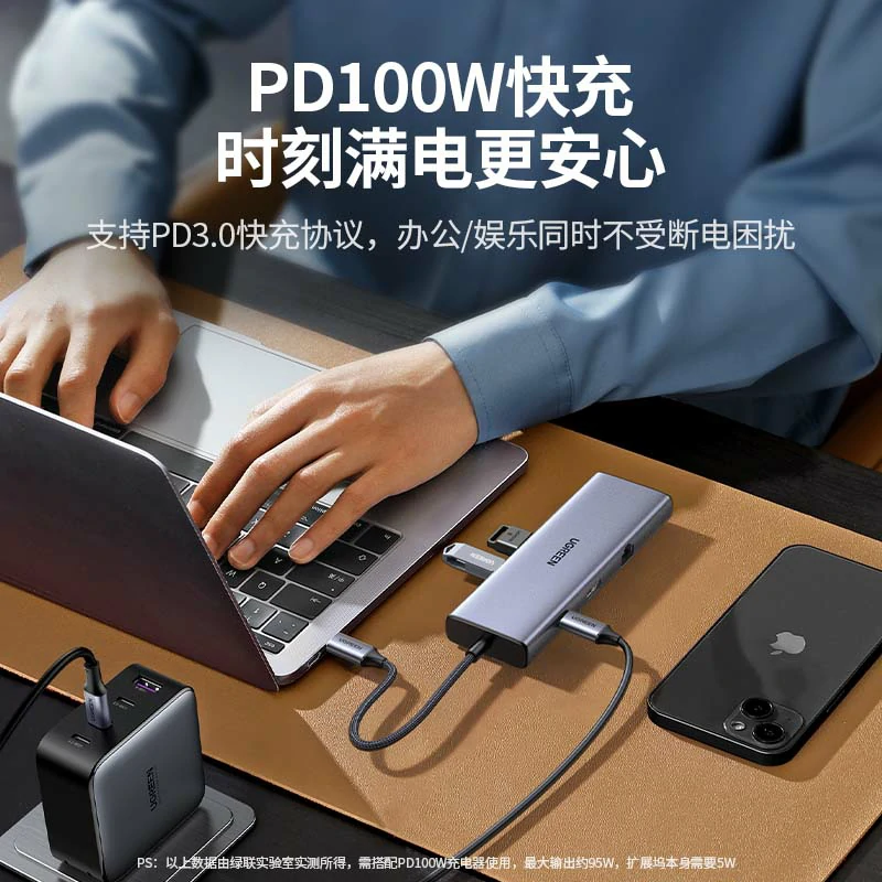 恒行6Type-C 九合一扩展坞 HDMI4K