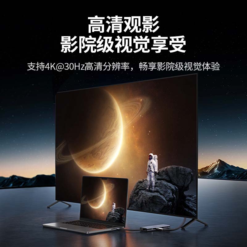 恒行6Type-C多功能十合一拓展坞