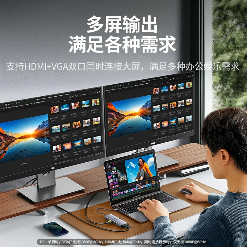 恒行6Type-C多功能十合一拓展坞
