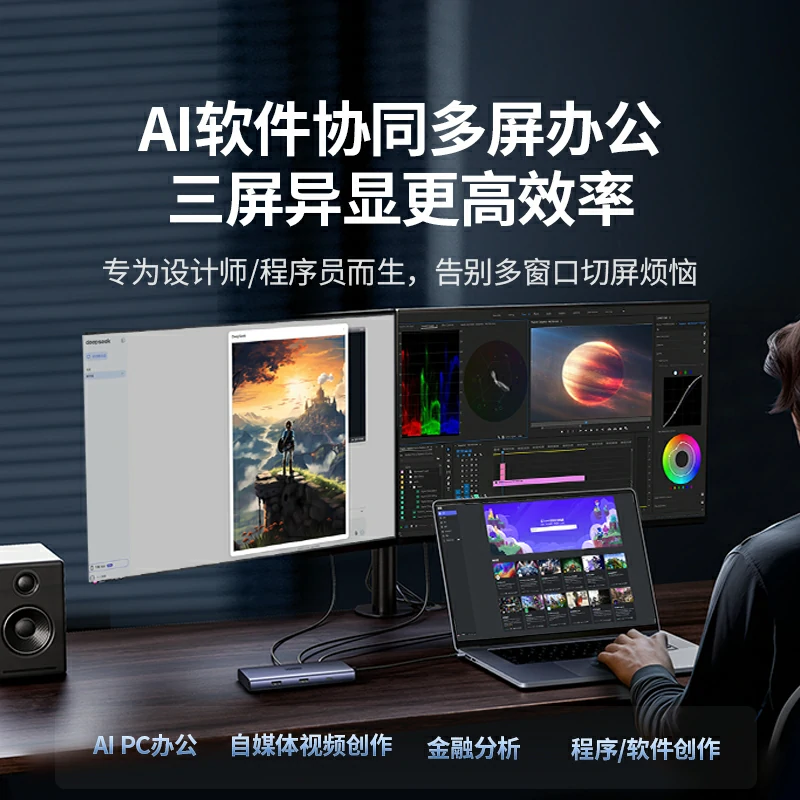 恒行6Type-C 七合一多功能扩展坞