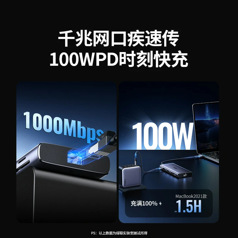 恒行6Type-C 九合一多功能扩展坞