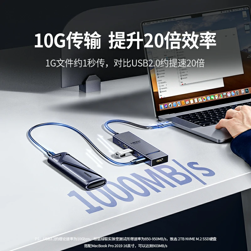 恒行6Type-C 六合一鳍纹扩展坞