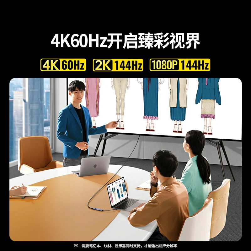 恒行6Type-C 六合一鳍纹扩展坞