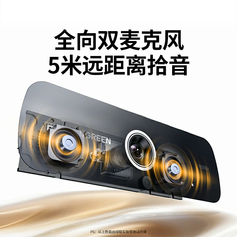 恒行6USB外置摄像头 2K高清