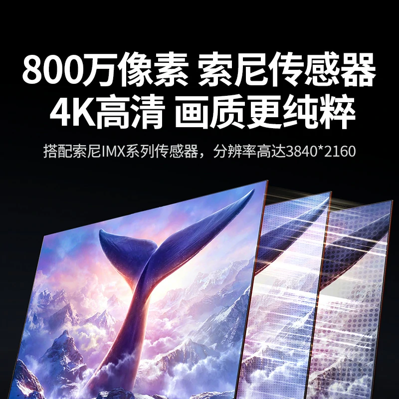 恒行64K超高清USB3.0电脑摄像头 索尼传感器