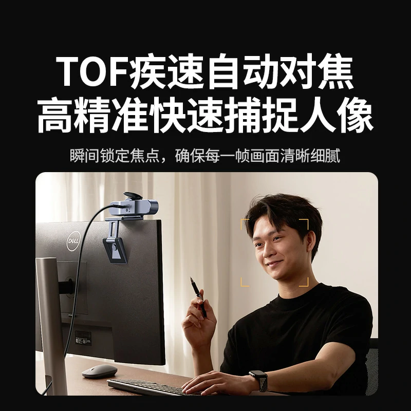 恒行64K超高清USB3.0电脑摄像头 索尼传感器