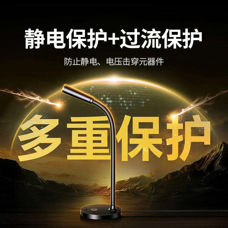 恒行62K高清USB外置摄像头