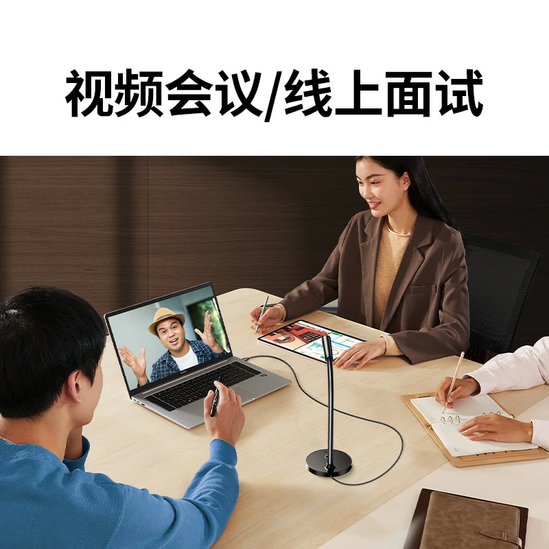 恒行62K高清USB外置摄像头