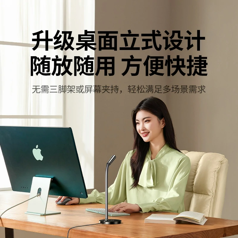 恒行62K高清USB外置摄像头