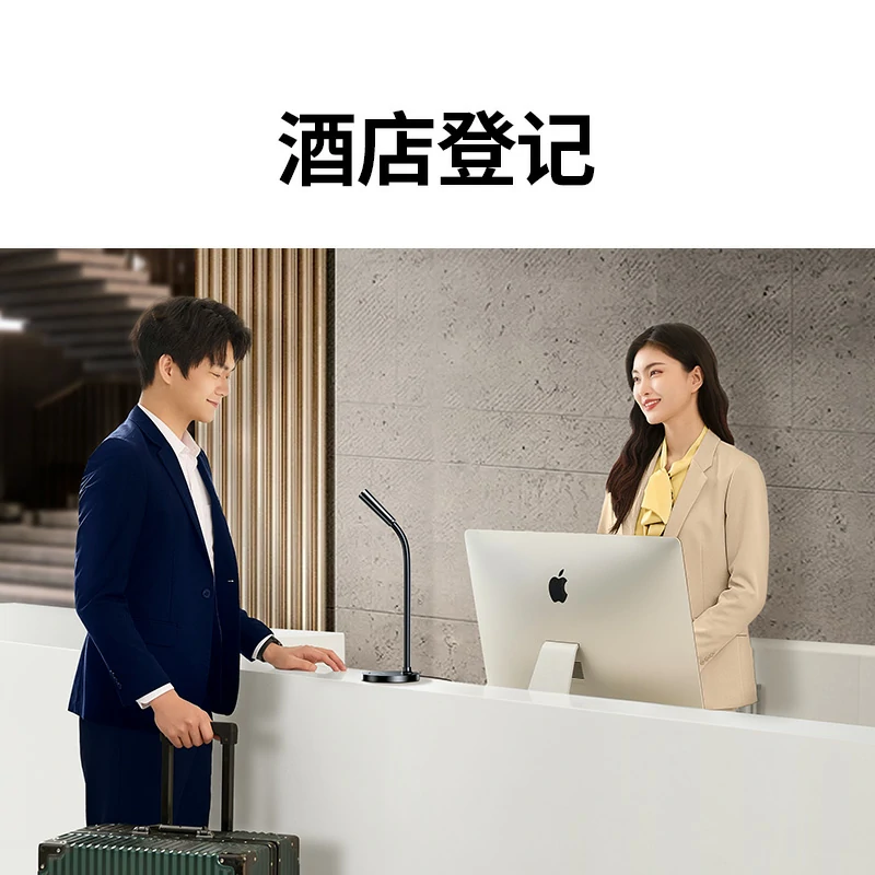 恒行62K高清USB外置摄像头