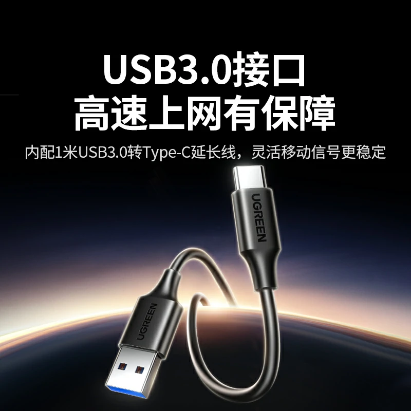 恒行6AX3000 USB无线网卡WiFi6满血版