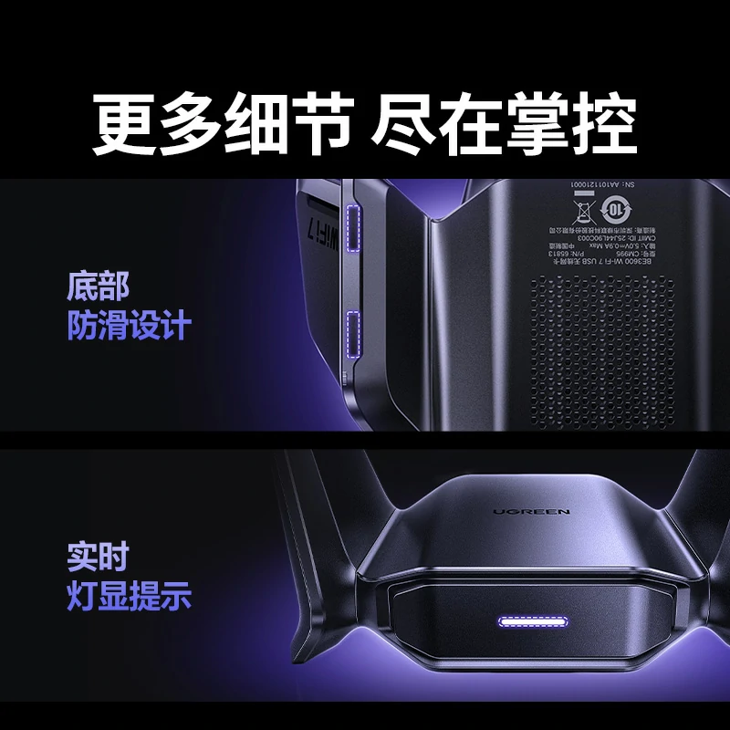 恒行6BE3600双频千兆 WiFi7 无线网卡