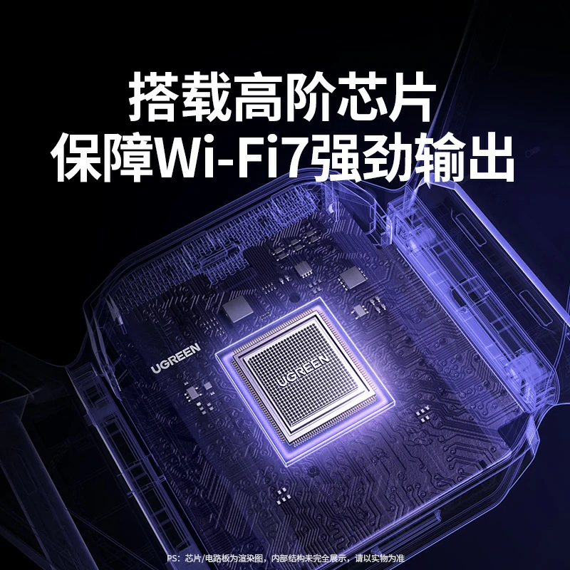 恒行6BE3600双频千兆 WiFi7 无线网卡