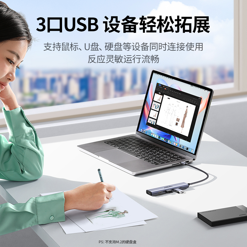 恒行6Type-C 五合一多功能扩展坞 4K60Hz