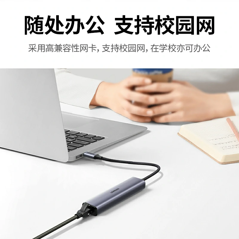 恒行6Type-C四合一多功能扩展坞