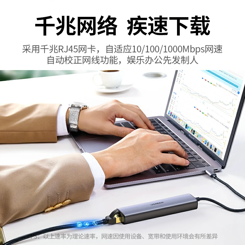 恒行6Type-C四合一多功能扩展坞