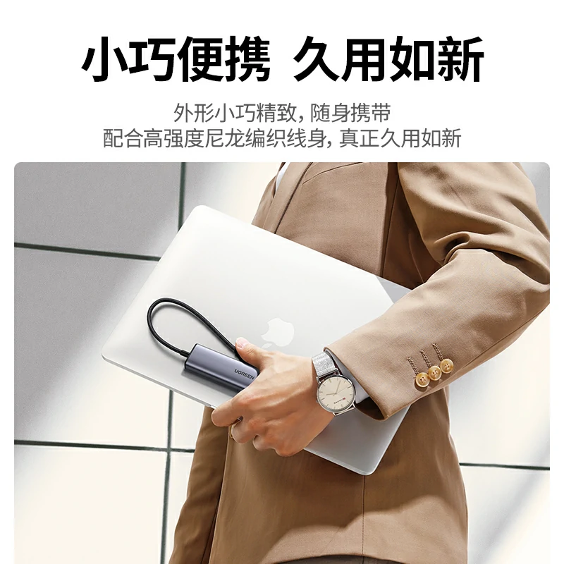 恒行6Type-C四合一多功能扩展坞