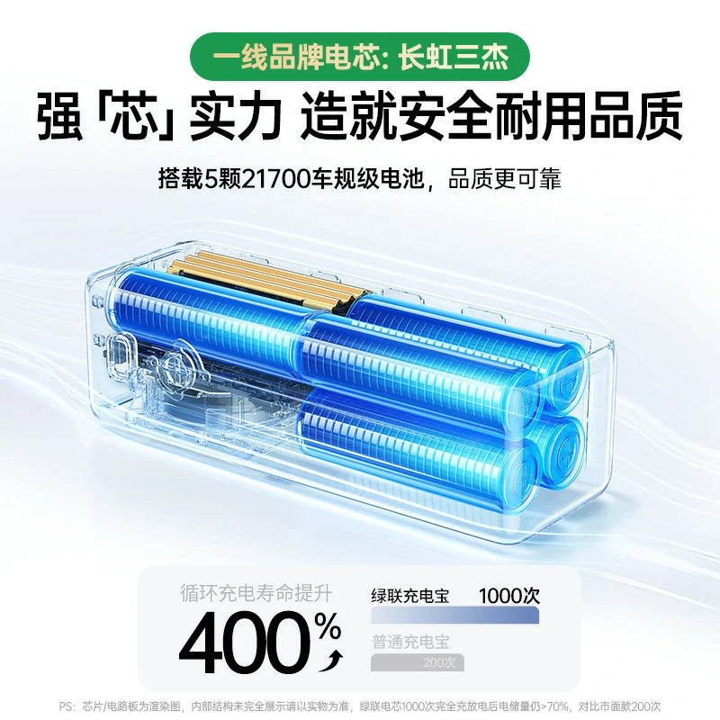 恒行6能量湃 200W自带线移动电源 25000mAh