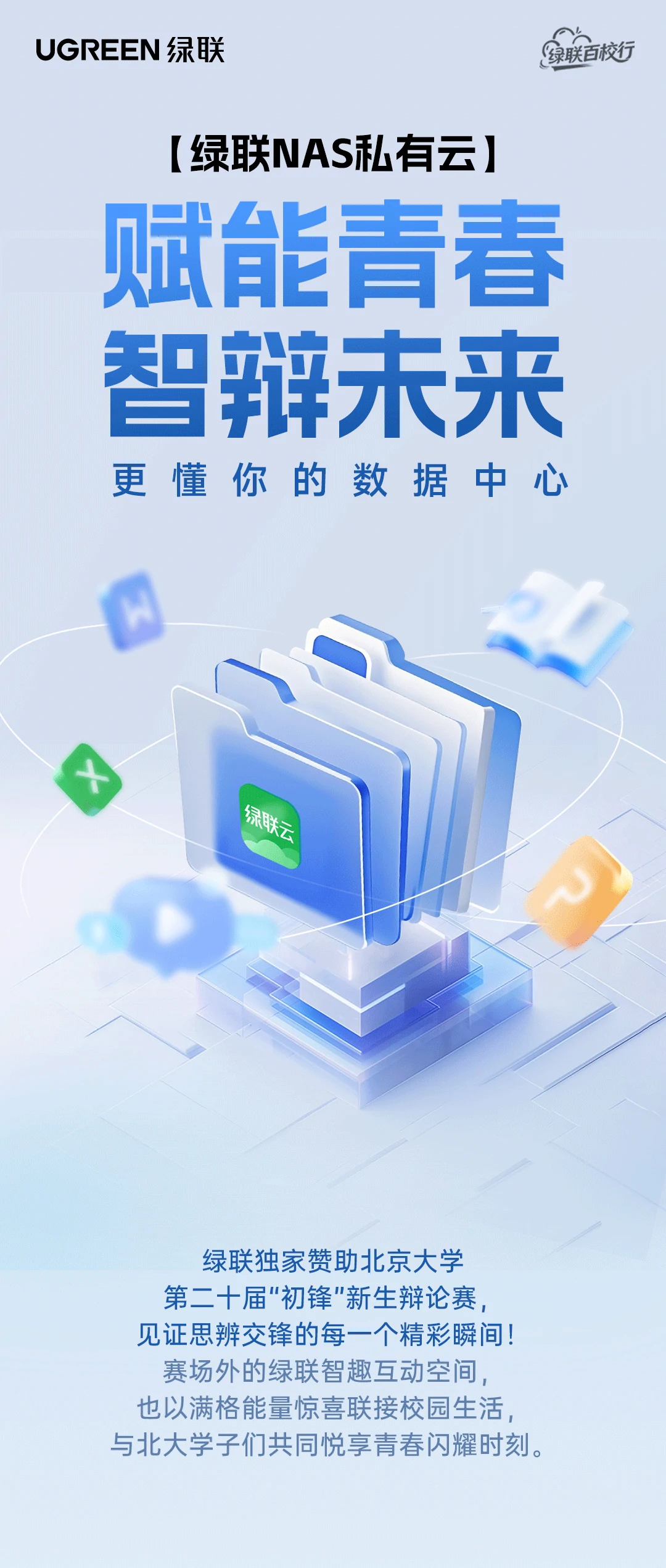 恒行6-全球领先的消费电子科技品牌