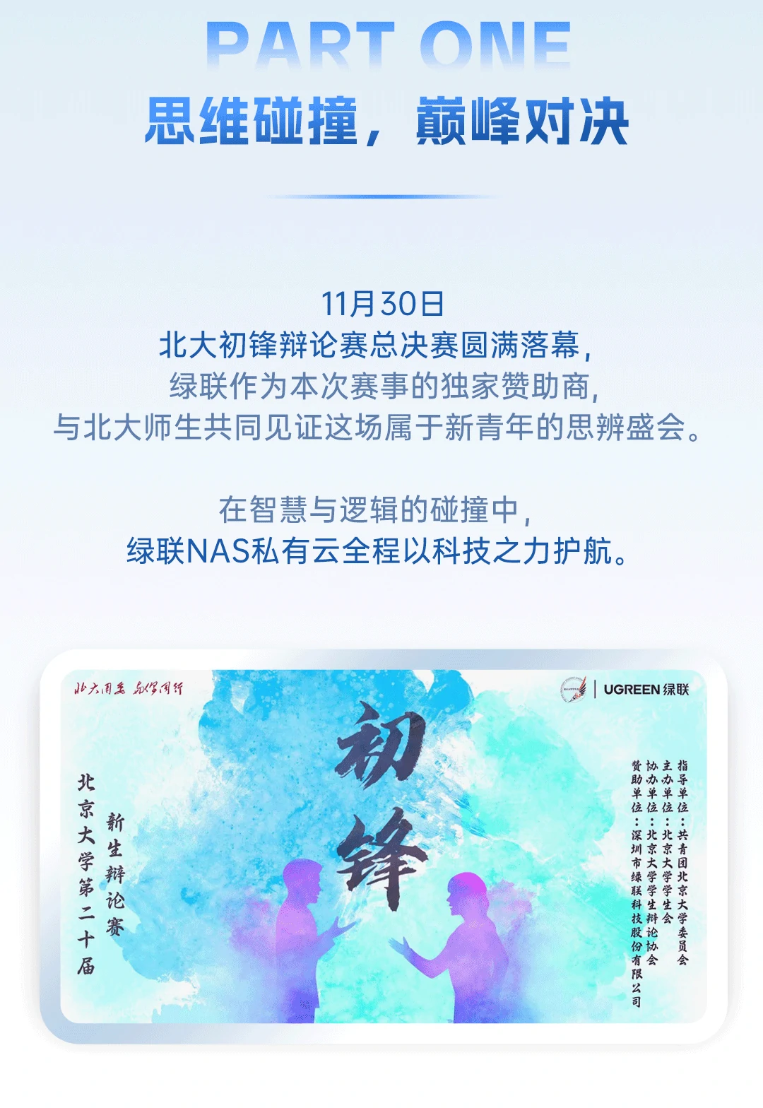 恒行6-全球领先的消费电子科技品牌