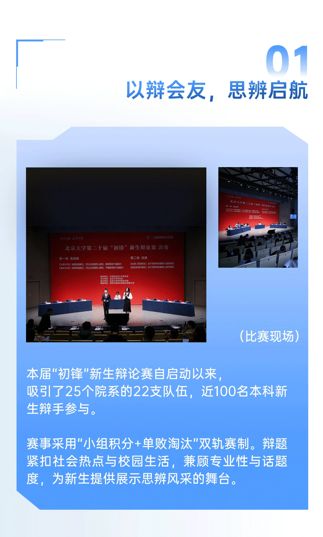 恒行6-全球领先的消费电子科技品牌
