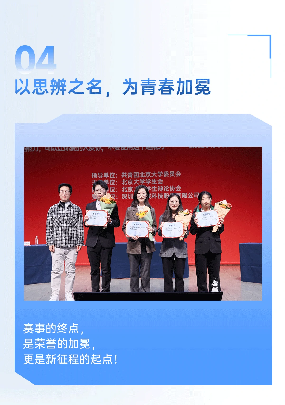 恒行6-全球领先的消费电子科技品牌