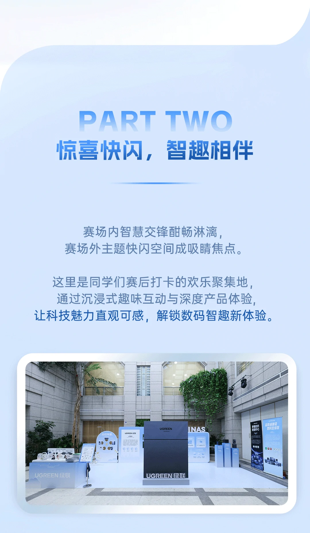 恒行6-全球领先的消费电子科技品牌