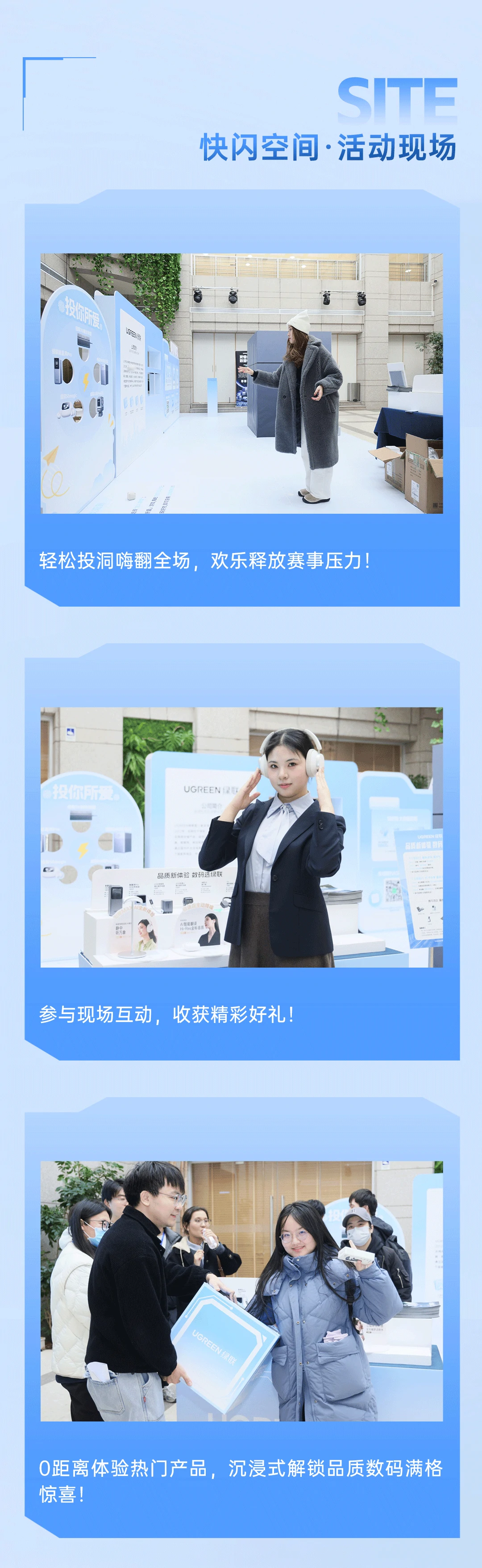 恒行6-全球领先的消费电子科技品牌