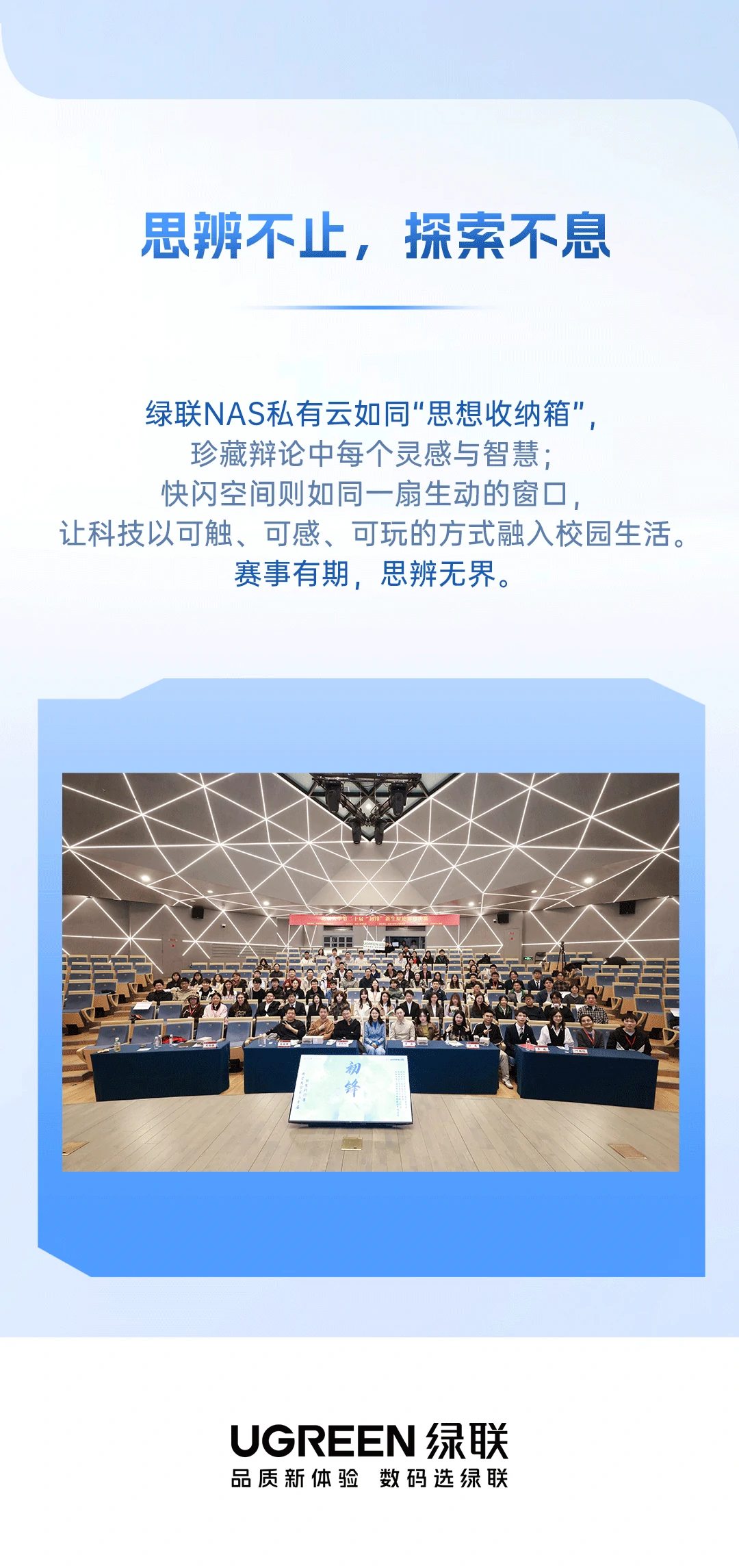 恒行6-全球领先的消费电子科技品牌