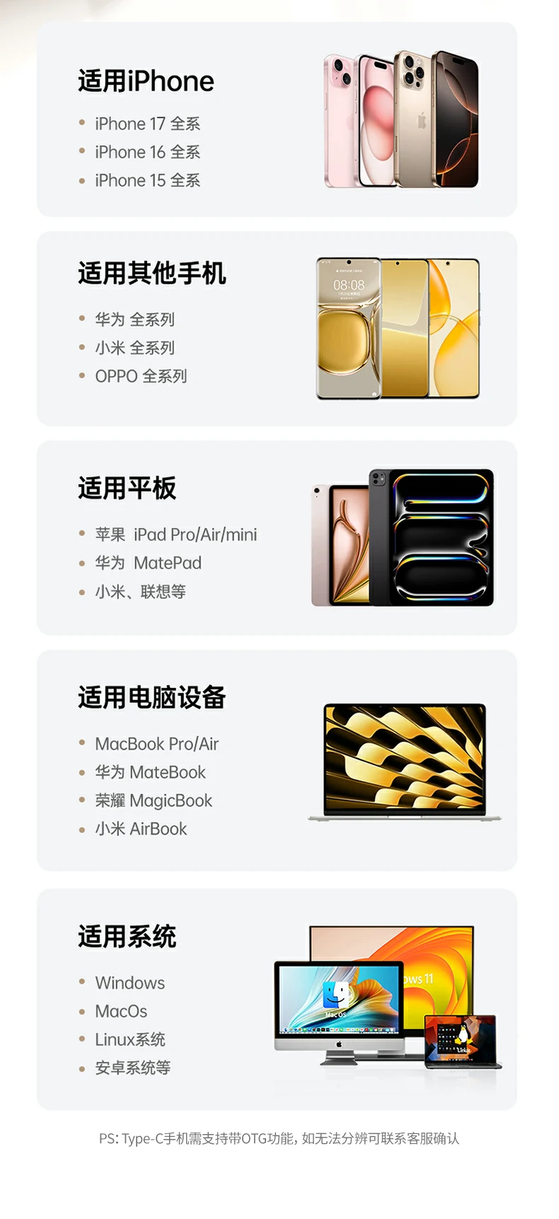 恒行6CM304开箱内容：读卡器+说明书+保修卡