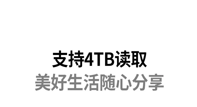恒行6CM304办公场景中快速传输会议资料