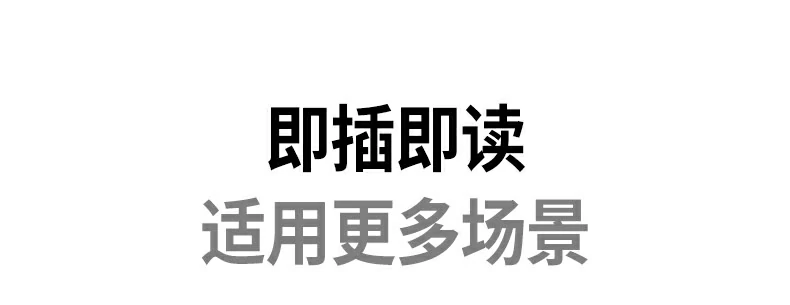 恒行6CM304兼容设备列表图示