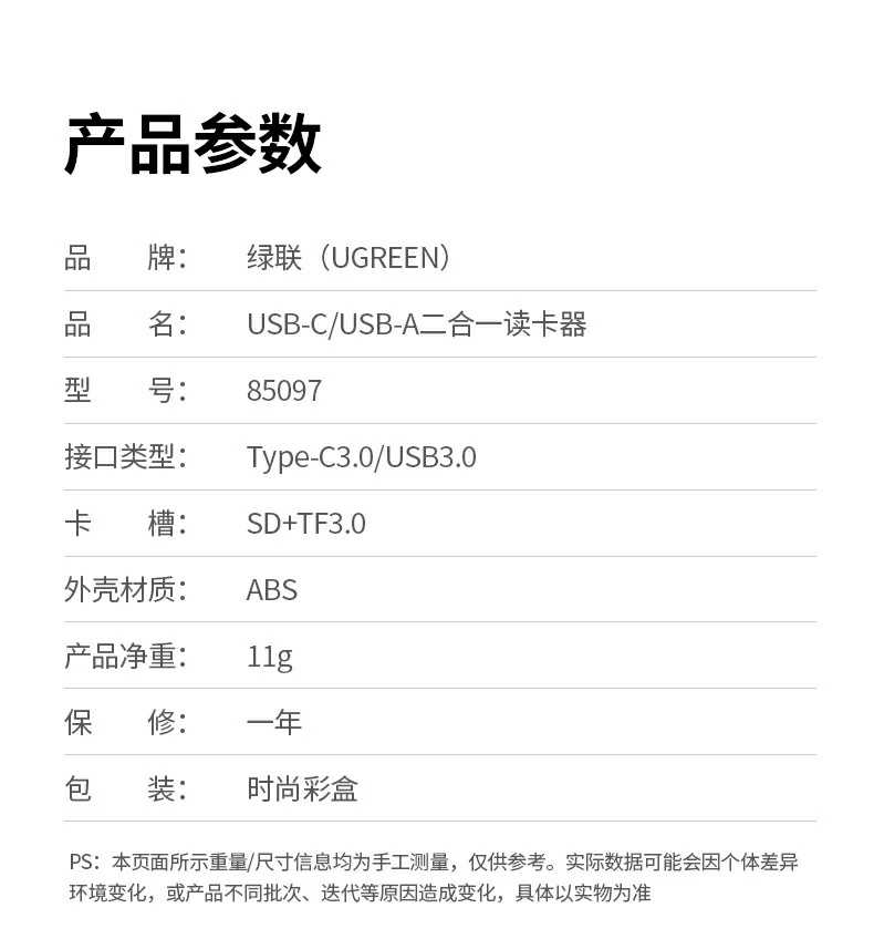 恒行6CM304多场景应用总结图