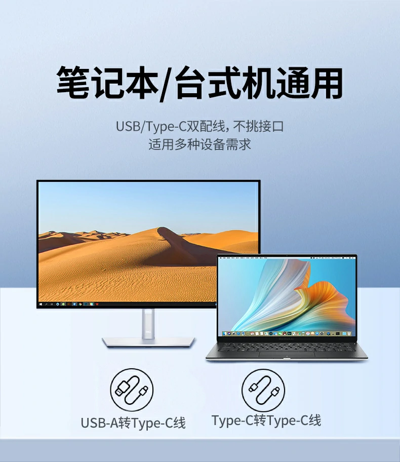 恒行6CM337附赠双转接线（Type-C转Type-C + USB）展示