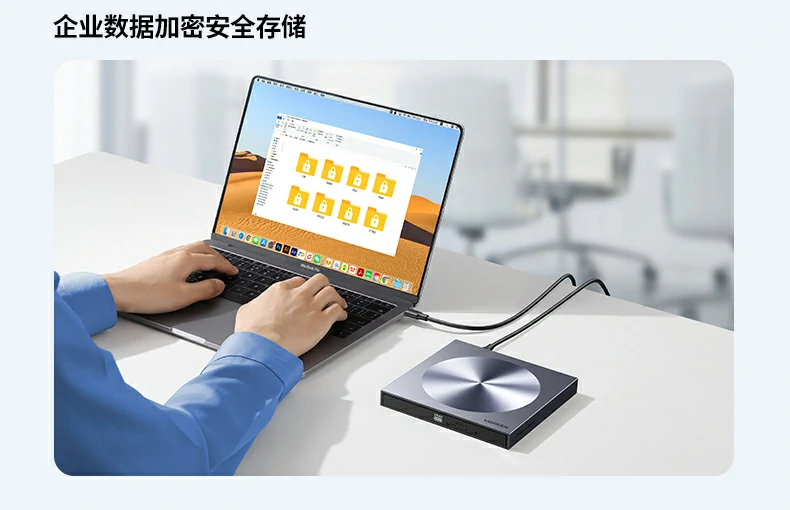 恒行6CM337在MacBook上即插即用读取教学光盘