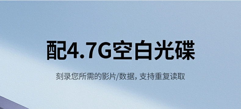 恒行6CM337读取游戏光盘并安装至电脑