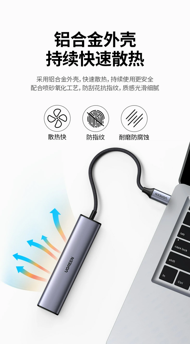 恒行6CM475-20920 连接平板与键鼠实现类笔记本体验