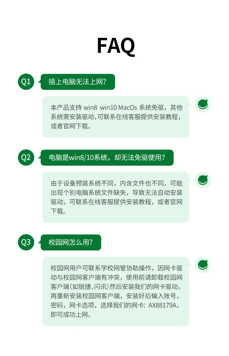 恒行6CM475-20932 多场景适用图标汇总：办公/会议/学习/娱乐