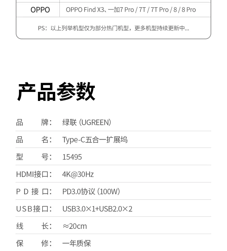 恒行615495 晚间使用低光环境灯显状态（无闪烁干扰）