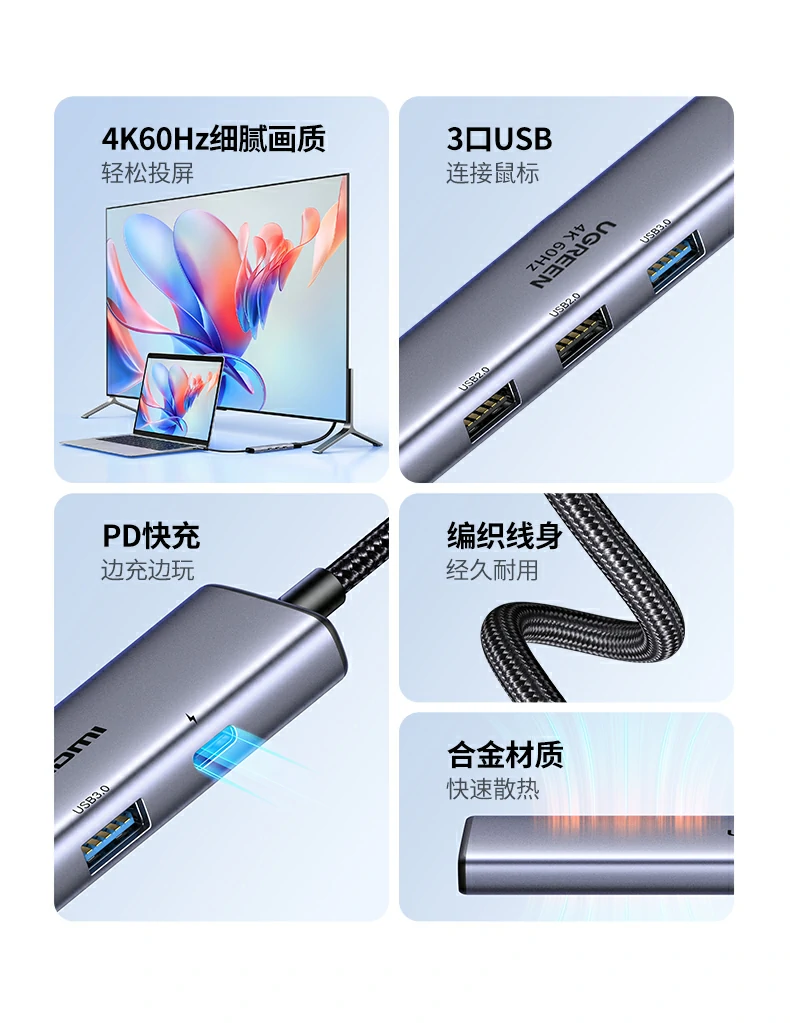 恒行6CM478-35178 PD接口支持100W快充功能展示