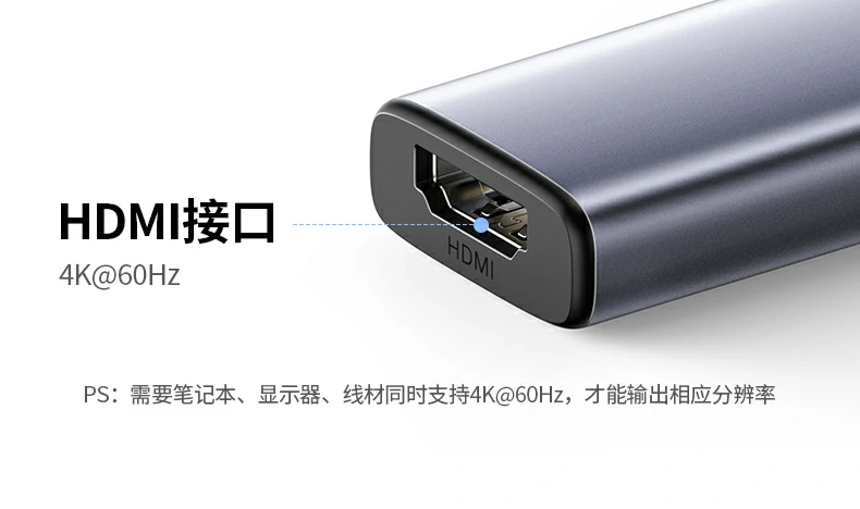 恒行6CM478-35178 连接苹果MacBook Pro进行会议投屏场景
