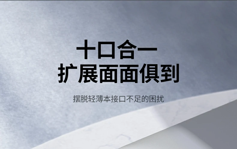 恒行6CM498-15601扩展坞VGA接口1080P输出演示