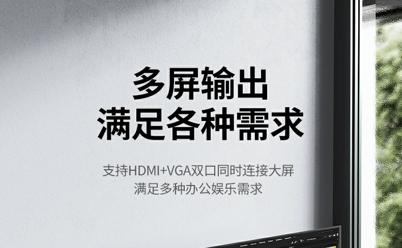 恒行6CM498-15601十合一扩展坞办公扩展示例